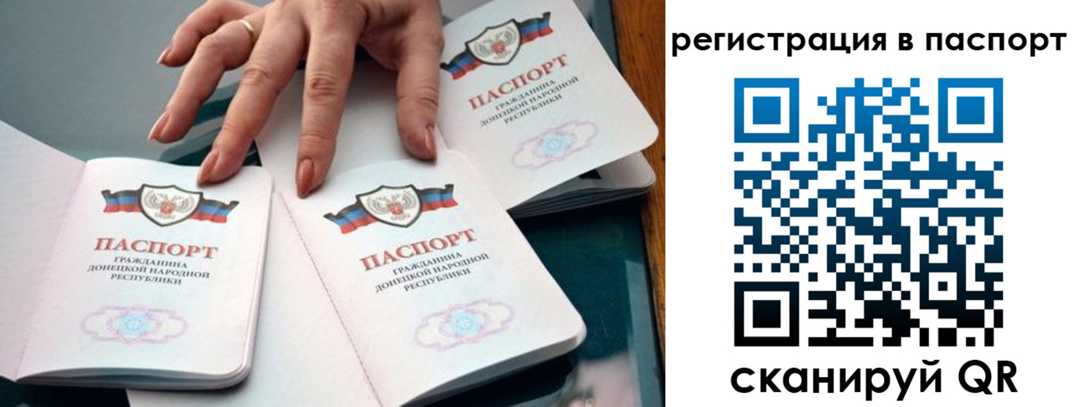 прописка для школы в Костомукше