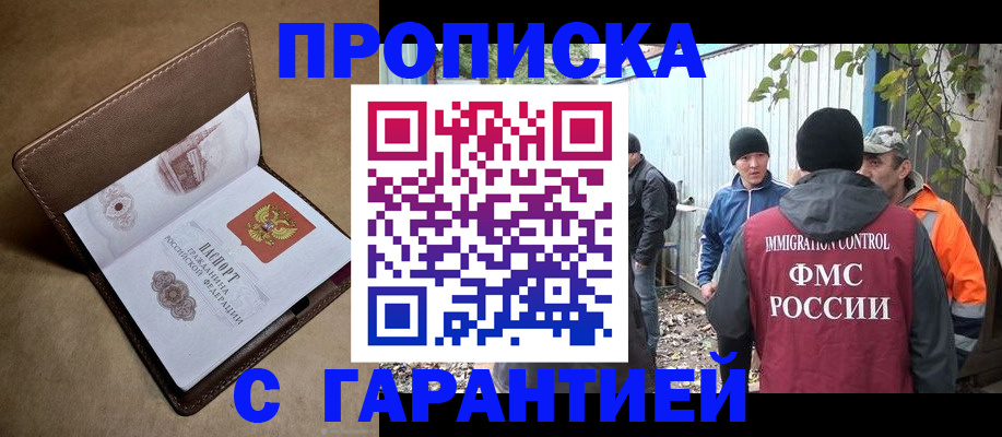 миграционный учет в Костомукше